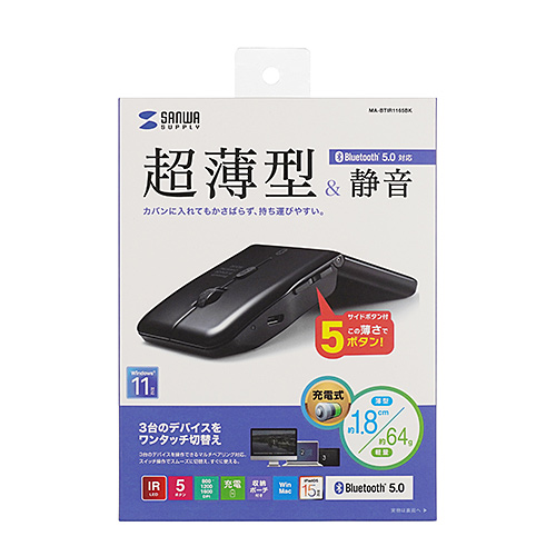 MA-BTIR1165BK / 静音Bluetooth5.0 IR LEDマウス（5ボタン）