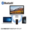 MA-BTIR116BKN / 静音Bluetooth5.0 IR LEDマウス