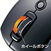MA-BTLS17BK ブルートゥースレーザーマウス(ブラック) MA-BTLS17BK / ブルートゥースレーザーマウス(ブラック)