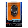 MA-BTLS17BK ブルートゥースレーザーマウス(ブラック) MA-BTLS17BK / ブルートゥースレーザーマウス(ブラック)