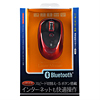 MA-BTLS17R ブルートゥースレーザーマウス(レッド) MA-BTLS17R / ブルートゥースレーザーマウス(レッド)