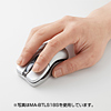 MA-BTLS18BK ブルートゥースレーザーマウス(ブラック) MA-BTLS18BK / ブルートゥースレーザーマウス(ブラック)
