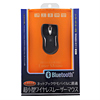 MA-BTLS18BK ブルートゥースレーザーマウス(ブラック) MA-BTLS18BK / ブルートゥースレーザーマウス(ブラック)