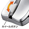 MA-BTLS18S ブルートゥースレーザーマウス(シルバー) MA-BTLS18S / ブルートゥースレーザーマウス(シルバー)