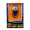 MA-BTLS19R ブルートゥースレーザーマウス MA-BTLS19R / ブルートゥースレーザーマウス