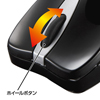 MA-BTLS21BK ブルートゥースレーザーマウス(ブラック) MA-BTLS21BK / ブルートゥースレーザーマウス(ブラック)