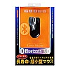 MA-BTLS21BK ブルートゥースレーザーマウス(ブラック) MA-BTLS21BK / ブルートゥースレーザーマウス(ブラック)