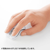 MA-BTLS21R ブルートゥースレーザーマウス(レッド) MA-BTLS21R / ブルートゥースレーザーマウス(レッド)