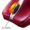 MA-BTLS21R ブルートゥースレーザーマウス(レッド) MA-BTLS21R / ブルートゥースレーザーマウス(レッド)