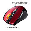 MA-BTLS23R Bluetoothレーザーマウス(レッド) MA-BTLS23R / Bluetoothレーザーマウス(レッド)