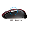 MA-BTLS23R Bluetoothレーザーマウス(レッド) MA-BTLS23R / Bluetoothレーザーマウス(レッド)
