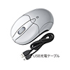 MA-BTLS6 充電式ブルートゥースレーザーマウス MA-BTLS6 / 充電式ブルートゥースレーザーマウス