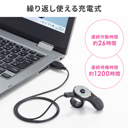 MA-BTRING3BK / Bluetooth リングマウス3