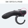 MA-BTRING3BK Bluetooth リングマウス3 MA-BTRING3BK / Bluetooth リングマウス3