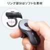 MA-BTRING3BK / Bluetooth リングマウス3