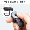 MA-BTRING3BK Bluetooth リングマウス3 MA-BTRING3BK / Bluetooth リングマウス3