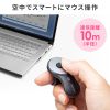 MA-BTRING3BK Bluetooth リングマウス3 MA-BTRING3BK / Bluetooth リングマウス3