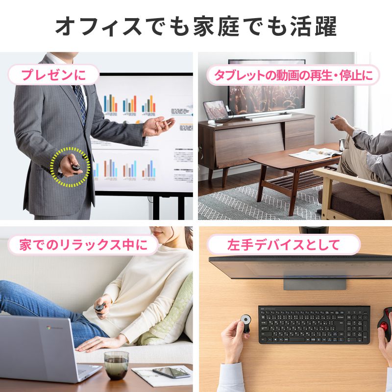 ピックアップ