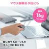 MA-BTRING3BK Bluetooth リングマウス3 MA-BTRING3BK / Bluetooth リングマウス3