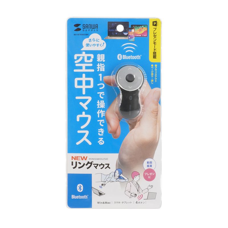 パッケージ