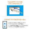 MA-BTRING5BK Bluetooth リングマウス(スクロール付) MA-BTRING5BK / Bluetooth リングマウス(スクロール付)