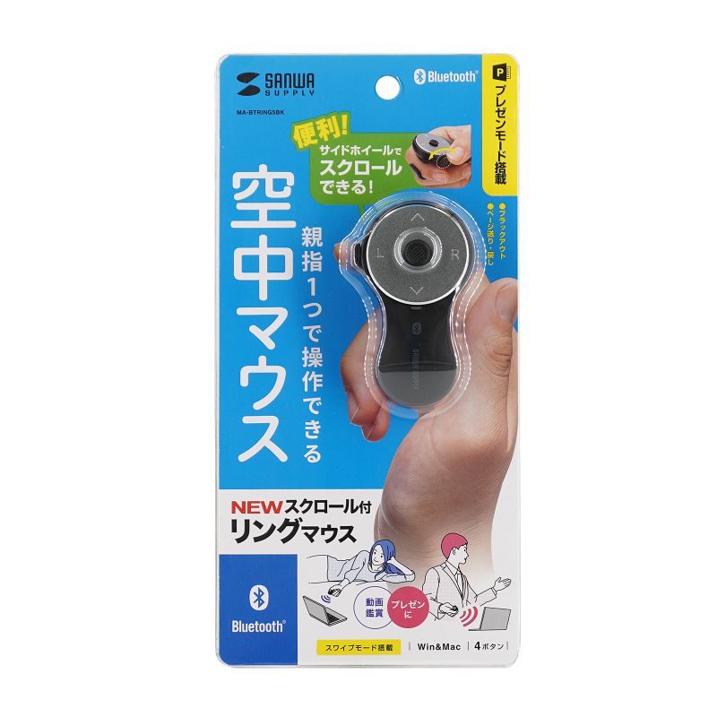 パッケージ