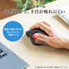 MA-BTTB130BK Bluetoothトラックボール MA-BTTB130BK / Bluetoothトラックボール