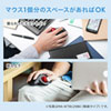 MA-BTTB130BK Bluetoothトラックボール MA-BTTB130BK / Bluetoothトラックボール
