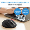 MA-BTTB130BK / Bluetoothトラックボール