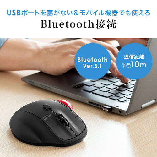 MA-BTTB130BK / Bluetoothトラックボール