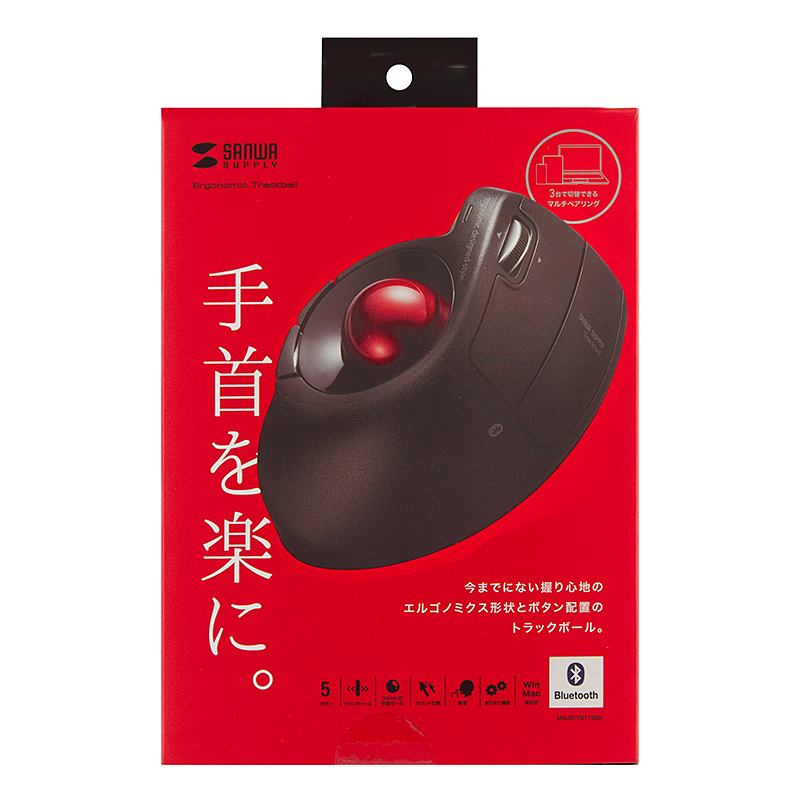パッケージ