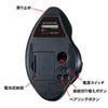 MA-BTTB179BK Bluetoothエルゴトラックボール(チルトホイール・マルチペアリング) MA-BTTB179BK / Bluetoothエルゴトラックボール(チルトホイール・マルチペアリング)