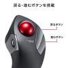 MA-BTTB183BK Bluetoothトラックボール(静音・5ボタン・人差し指/中指操作タイプ) MA-BTTB183BK / Bluetoothトラックボール(静音・5ボタン・人差し指/中指操作タイプ)