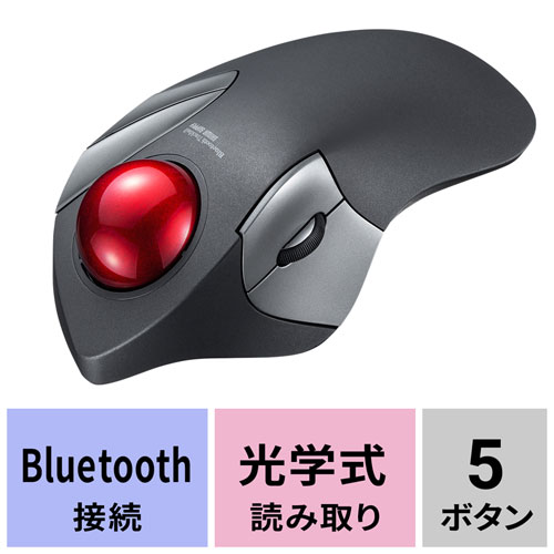 MA-BTTB183BK / Bluetoothトラックボール（静音・5ボタン・人差し指/中指操作タイプ）