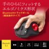 MA-BTTB186BK / Bluetoothトラックボール（静音・5ボタン・親指操作タイプ）