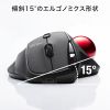 MA-BTTB186BK Bluetoothトラックボール(静音・5ボタン・親指操作タイプ) MA-BTTB186BK / Bluetoothトラックボール(静音・5ボタン・親指操作タイプ)