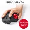 MA-BTTB186BK Bluetoothトラックボール(静音・5ボタン・親指操作タイプ) MA-BTTB186BK / Bluetoothトラックボール(静音・5ボタン・親指操作タイプ)