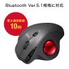 MA-BTTB186BK Bluetoothトラックボール(静音・5ボタン・親指操作タイプ) MA-BTTB186BK / Bluetoothトラックボール(静音・5ボタン・親指操作タイプ)