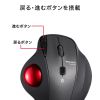 MA-BTTB186BK Bluetoothトラックボール(静音・5ボタン・親指操作タイプ) MA-BTTB186BK / Bluetoothトラックボール(静音・5ボタン・親指操作タイプ)