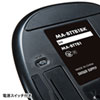 MA-BTTB1BK Bluetooth4.0トラックボール(ブラック) MA-BTTB1BK / Bluetooth4.0トラックボール(ブラック)