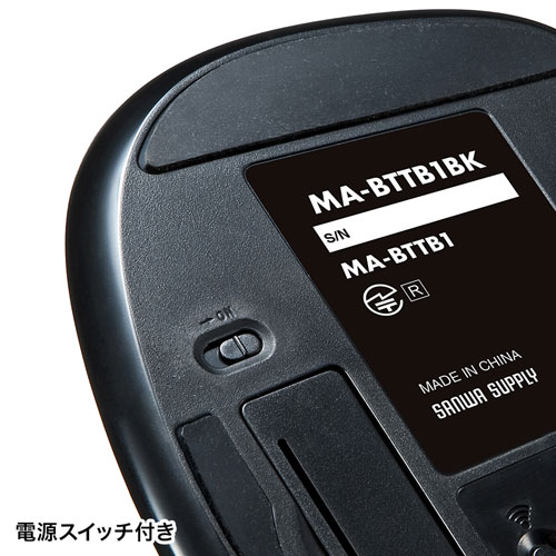 MA-BTTB1BK / Bluetooth4.0トラックボール（ブラック）