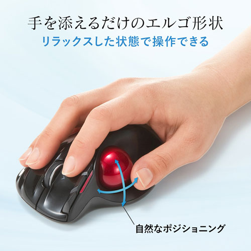 MA-BTTB1BK / Bluetooth4.0トラックボール（ブラック）