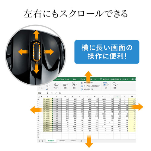 MA-BTTB1BK / Bluetooth4.0トラックボール（ブラック）