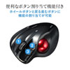 MA-BTTB1BK / Bluetooth4.0トラックボール（ブラック）