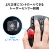 MA-BTTB1BK Bluetooth4.0トラックボール(ブラック) MA-BTTB1BK / Bluetooth4.0トラックボール(ブラック)