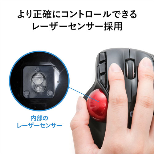 MA-BTTB1BK / Bluetooth4.0トラックボール（ブラック）