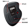 MA-BTTB1BK / Bluetooth4.0トラックボール（ブラック）