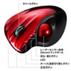 MA-BTTB1R / Bluetooth4.0トラックボール（レッド）