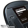 MA-BTTB1R Bluetooth4.0トラックボール(レッド) MA-BTTB1R / Bluetooth4.0トラックボール(レッド)