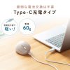 MA-EBBS522BG / 静音Bluetooth小型エルゴノミクスマウス（充電式・5ボタン・ベージュ）